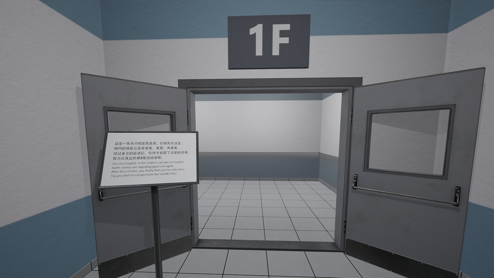 图片[2]-鬼打墙:8号出口/Dead end Exit 8-pp游戏仓库