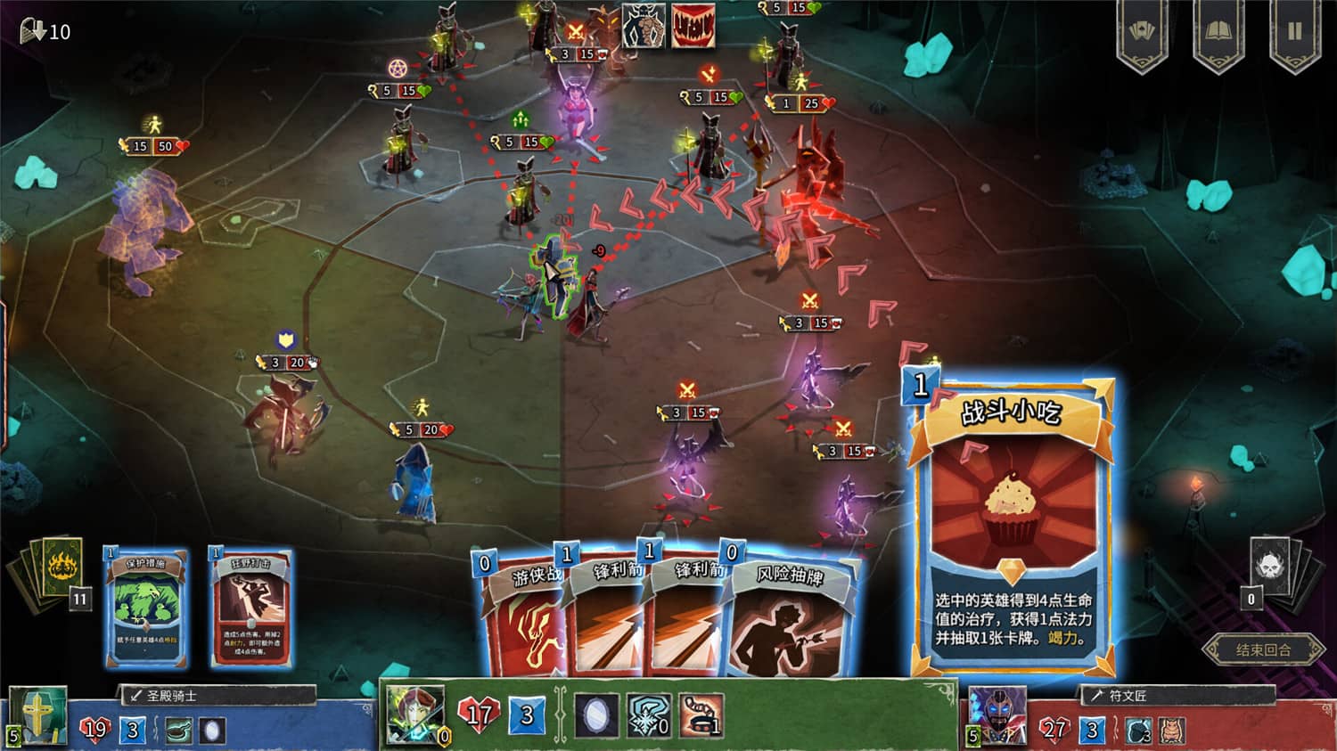 图片[5]-地狱卡牌/Hellcard/支持网络联机-pp游戏仓库