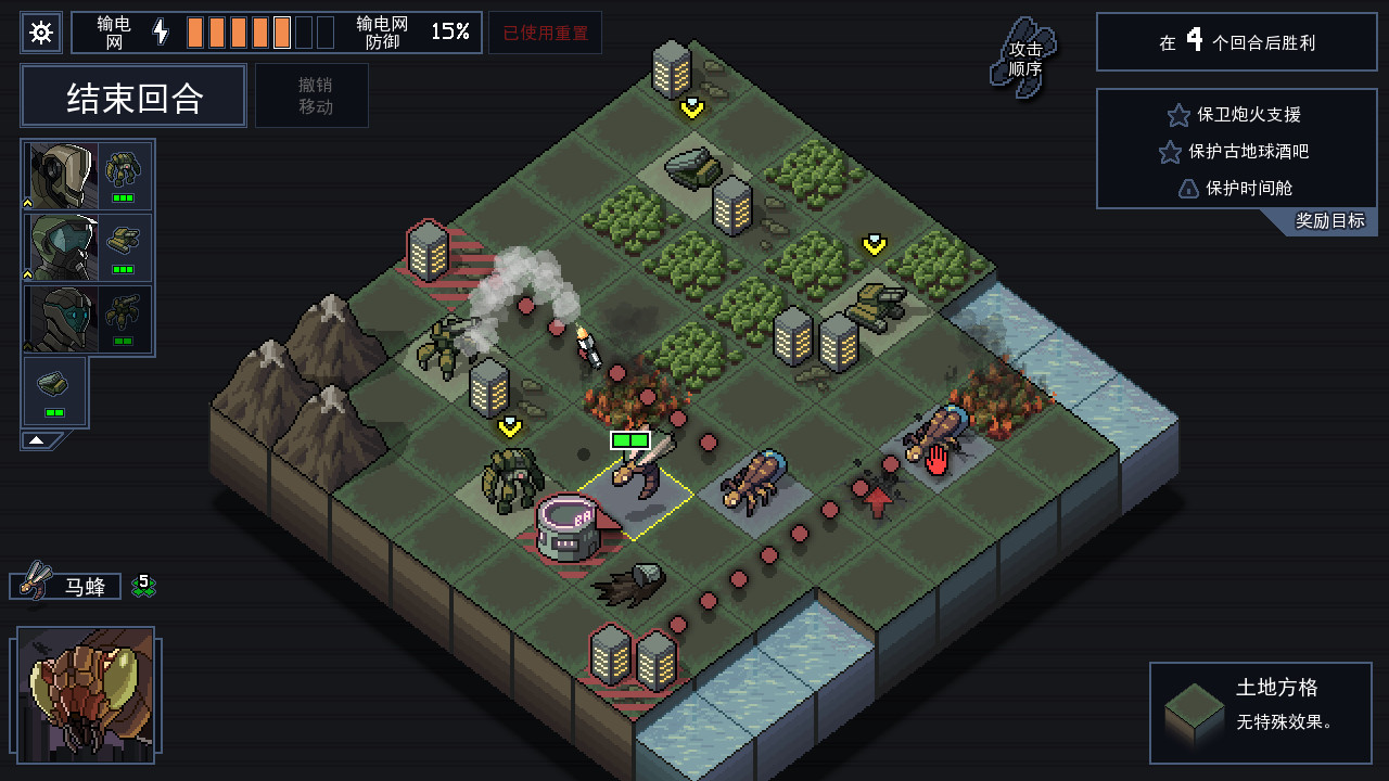 图片[2]-陷阵之志/Into the Breach-pp游戏仓库