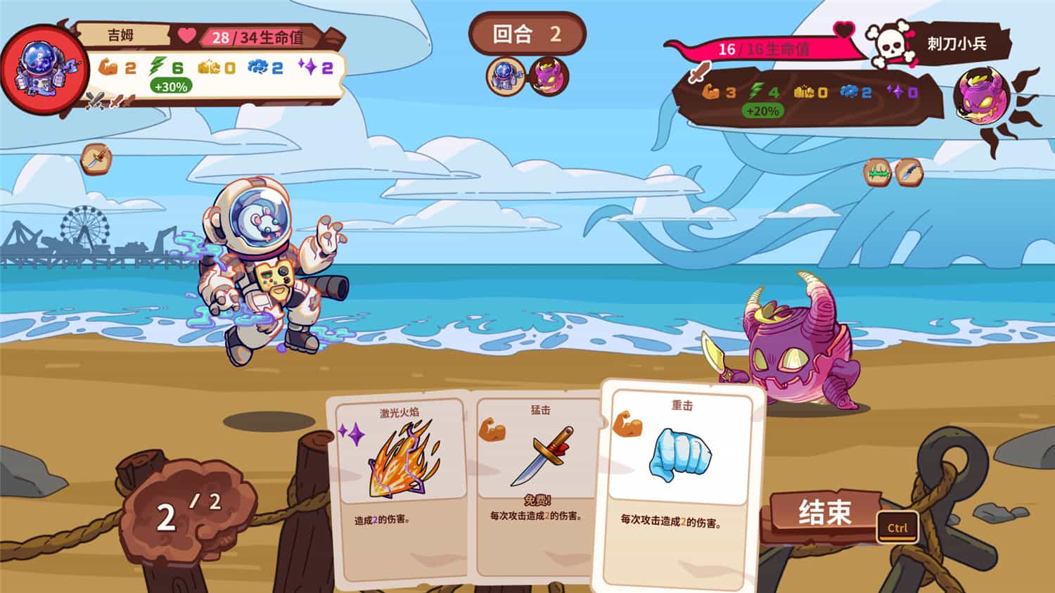 图片[3]-末日狂欢人外岛/Doomsday Paradise-pp游戏仓库