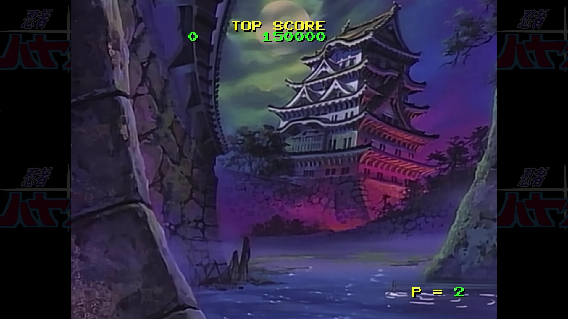 图片[4]-忍者疾风HD Remaster/NINJA HAYATE HD Remaster-pp游戏仓库