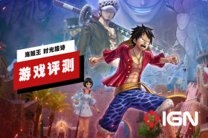 海贼王:时光旅诗/ONE PIECE ODYSSEY-pp游戏仓库
