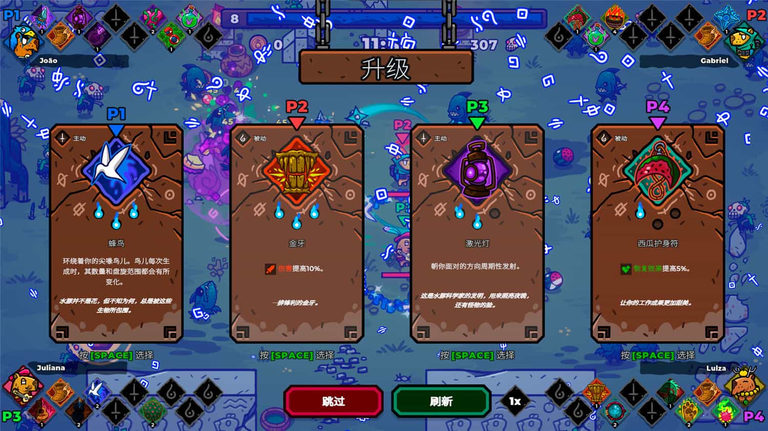 图片[2]-无敌水豚/Extremely Powerful Capybaras-pp游戏仓库