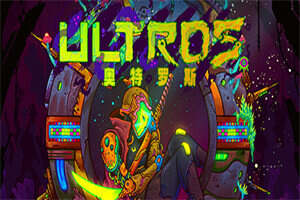 奥特罗斯/Ultros-pp游戏仓库
