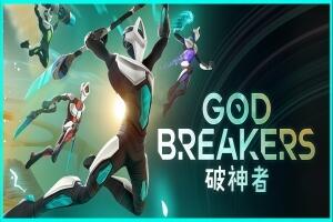 破神者/GODBREAKERS-pp游戏仓库