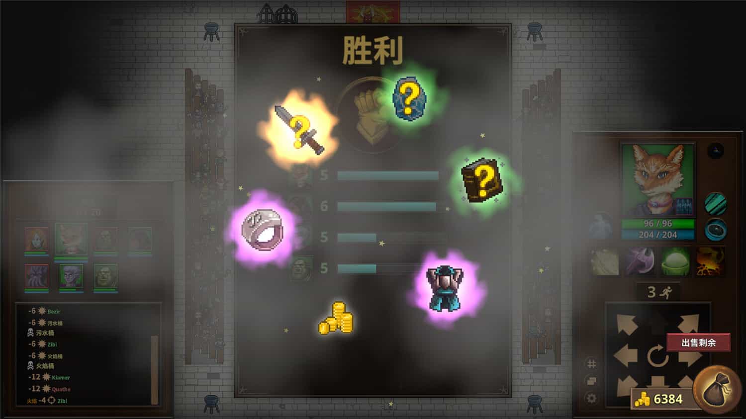 图片[4]-荣耀死斗2/Mortal Glory 2-pp游戏仓库