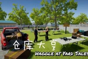 仓库大亨/Storage Hustle-pp游戏仓库