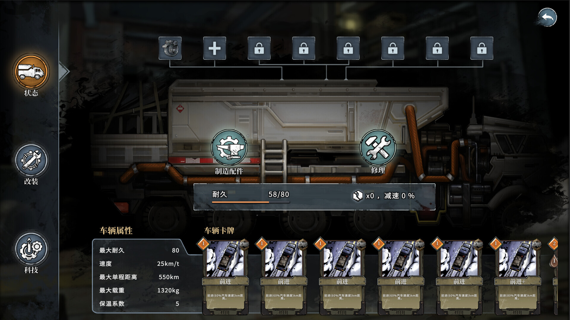 图片[6]-雪原余烬/Snow Ash-pp游戏仓库