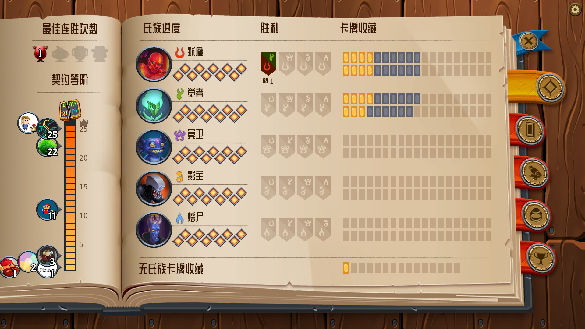 图片[3]-怪物火车/Monster Train-pp游戏仓库