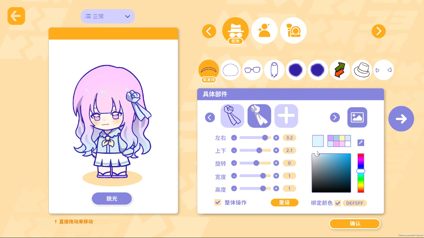 图片[4]-太太！我喜欢你！/Sensei! I Like You So Much!-pp游戏仓库