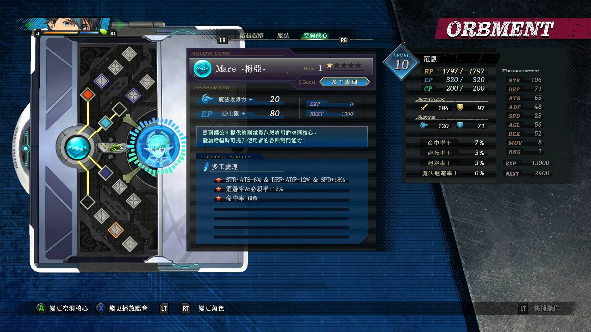 图片[4]-英雄传说:黎之轨迹2/The Legend of Heroes:Kuro no Kiseki Ⅱ-pp游戏仓库