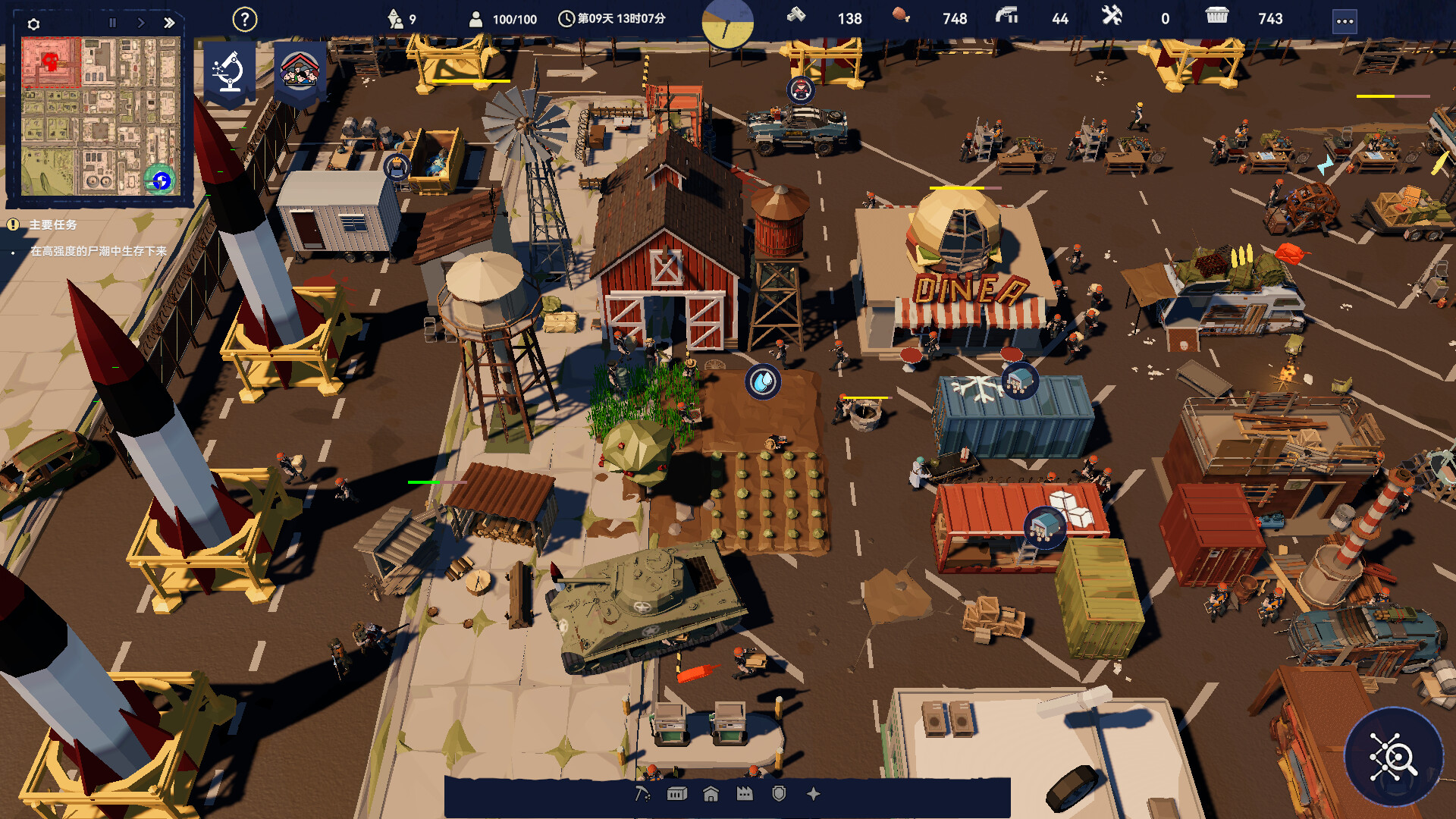 图片[3]-长夜之后/After Long Night-pp游戏仓库