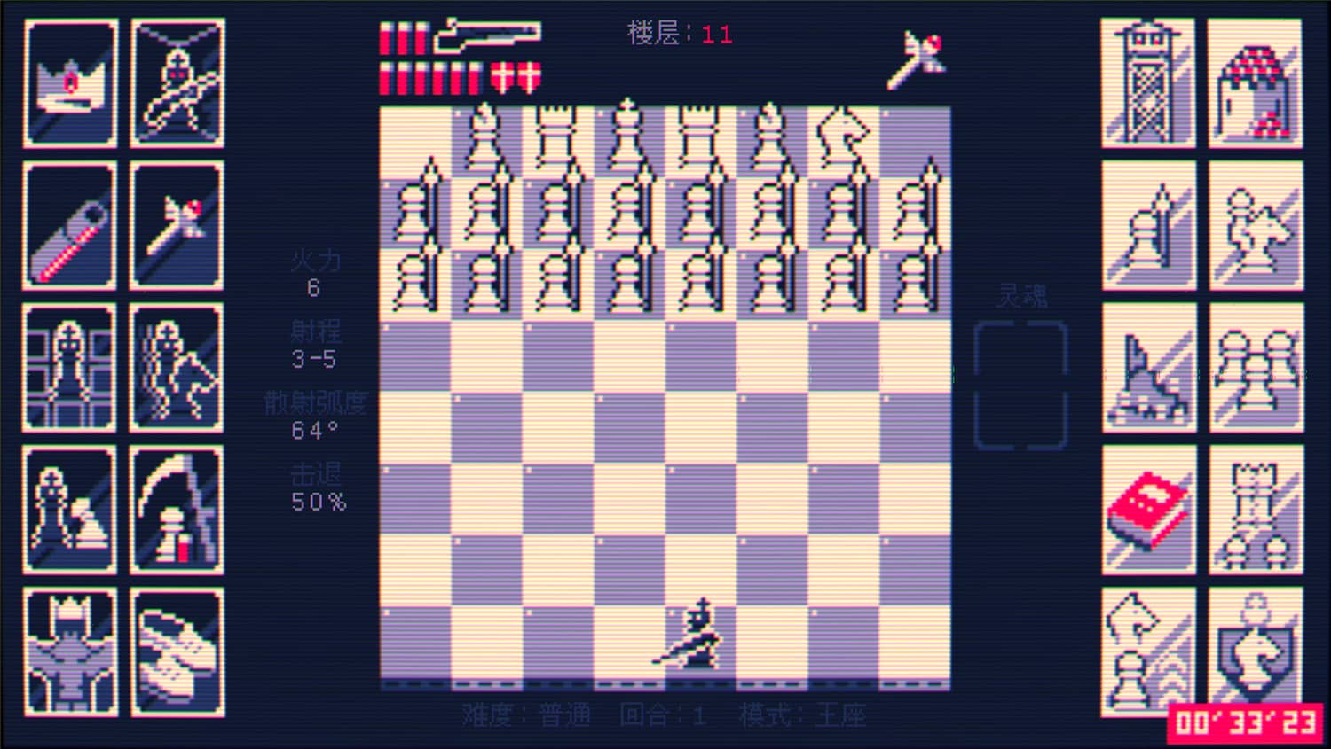 图片[5]-霰弹枪王：最后的将死/Shotgun King: The Final Checkmate-pp游戏仓库