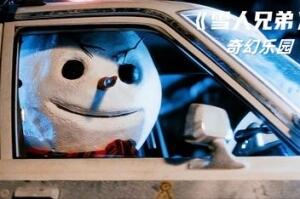 雪人兄弟：奇幻乐园/Snow Bros. Wonderland-pp游戏仓库