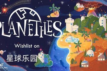 星球乐园/Planetiles-pp游戏仓库
