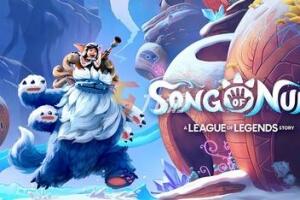 努努之歌:英雄联盟外传/Song of Nunu: A League of Legends Story-pp游戏仓库