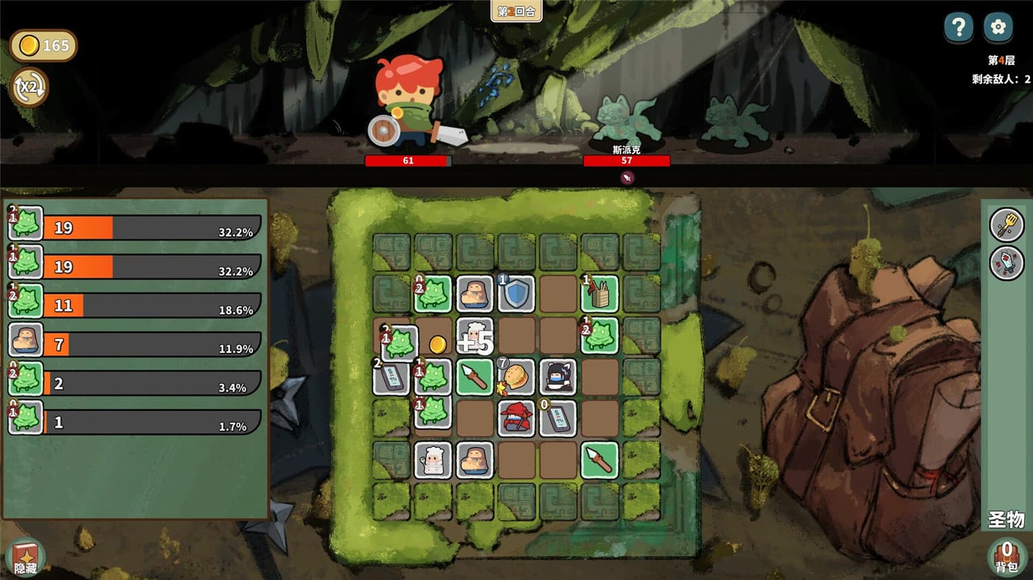 图片[1]-幸运猎人/Lucky Hunter-pp游戏仓库