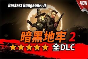 暗黑地牢2/Darkest Dungeon II-pp游戏仓库