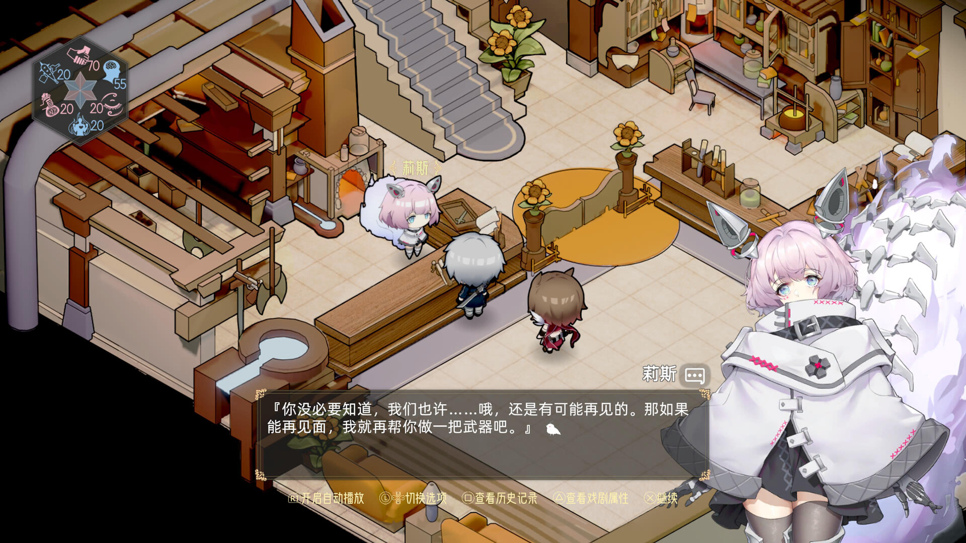 图片[3]-时灵：星辰愚者/Souls of Chronos-pp游戏仓库