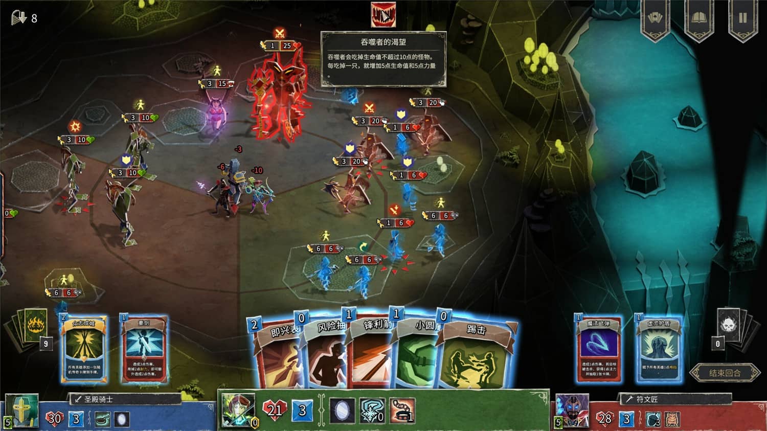 图片[2]-地狱卡牌/Hellcard/支持网络联机-pp游戏仓库