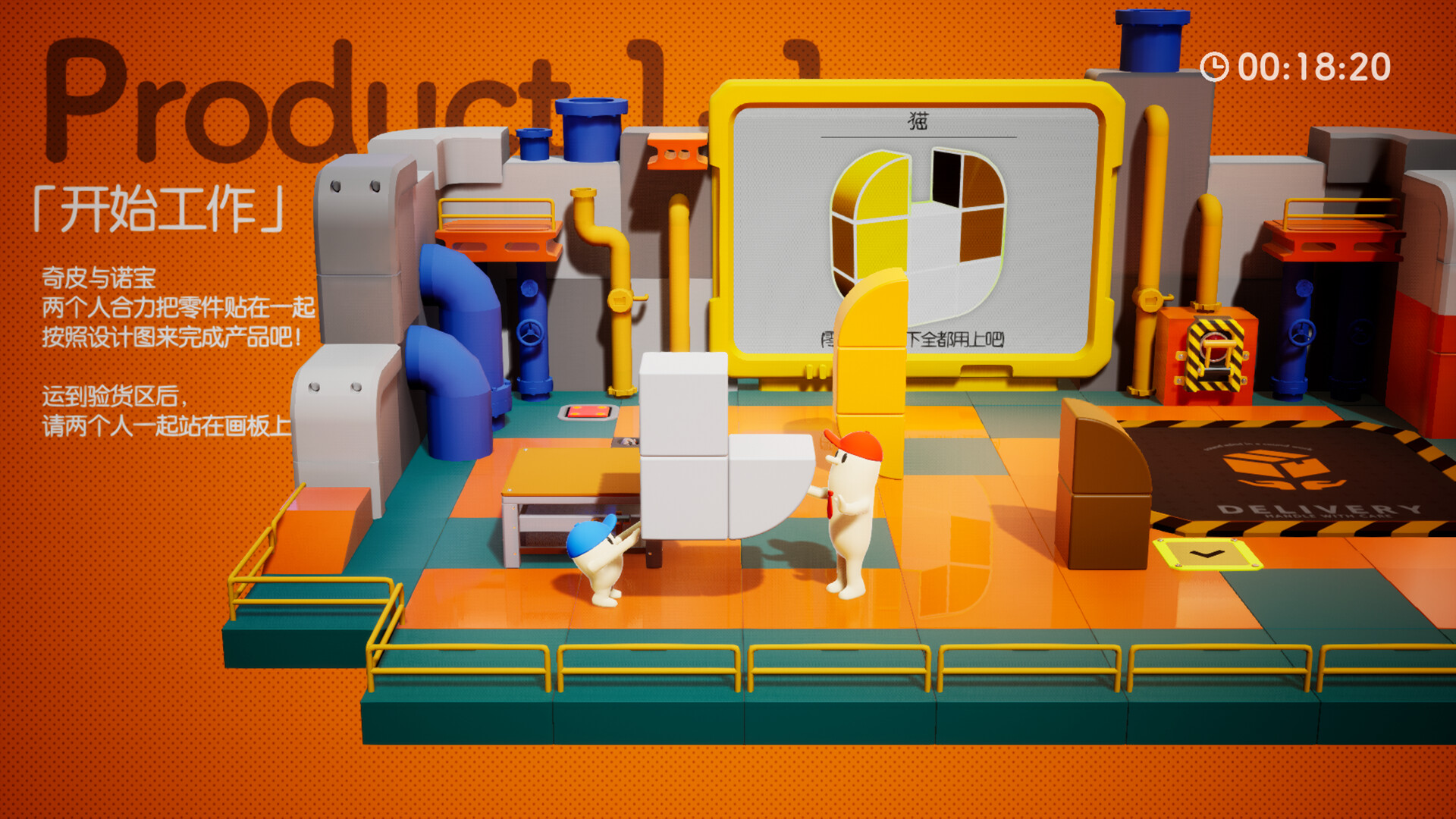 图片[1]-奇皮与诺宝/Chippy & Noppo-pp游戏仓库