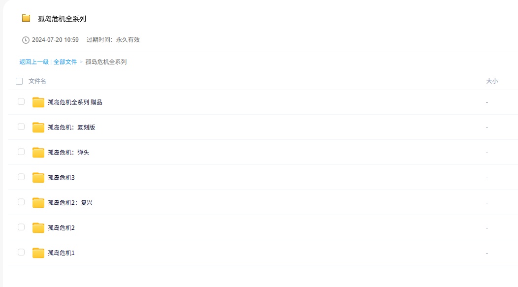 图片[1]-孤岛危机1-3合集/Crysis 包含:孤岛危机1+孤岛危机2+孤岛危机2:复兴+孤岛危机3+孤岛危机:弹头+孤岛危机:复刻版+游戏修改器-pp游戏仓库