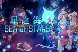 星之海/Sea of Stars-pp游戏仓库