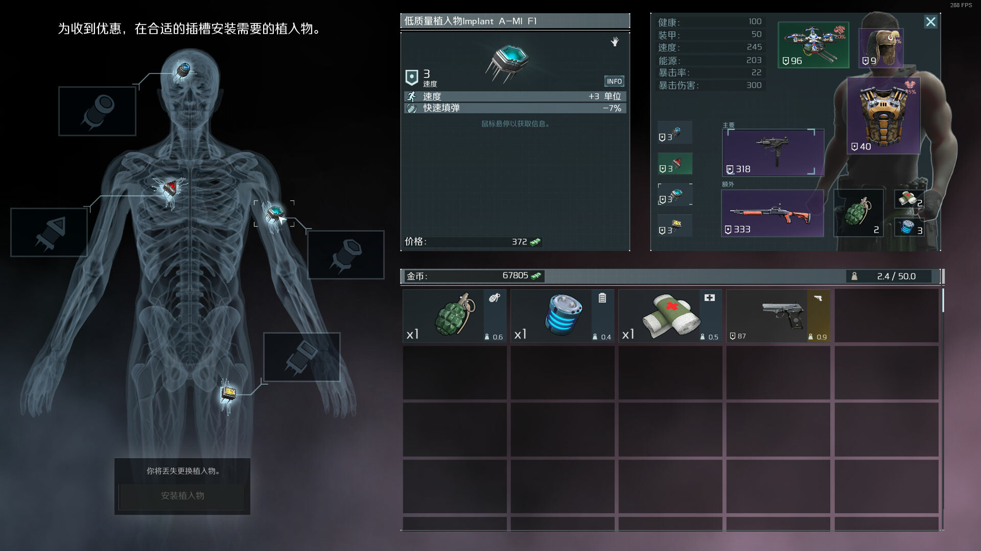图片[4]-孤胆枪手2：传奇/Alien Shooter 2 – The Legend-pp游戏仓库
