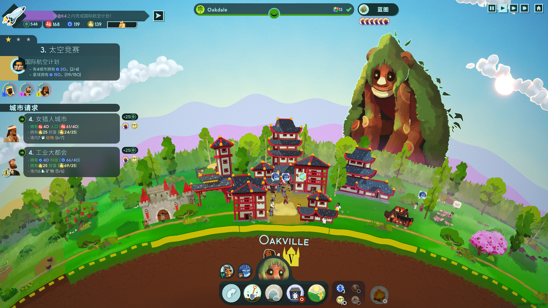 图片[1]-造物主2/Reus 2-pp游戏仓库