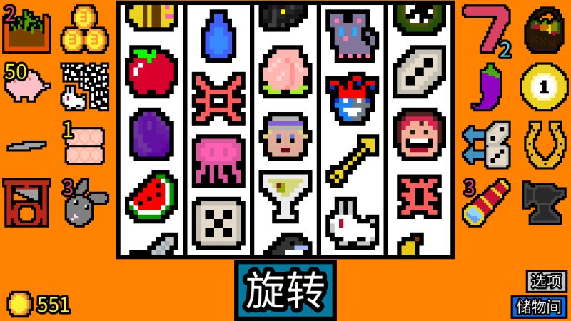 幸运房东/Luck be a Landlord-pp游戏仓库