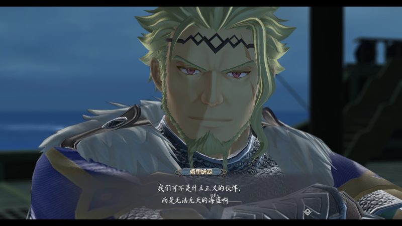 伊苏X -北境历险-/Ys X: Nordics-pp游戏仓库