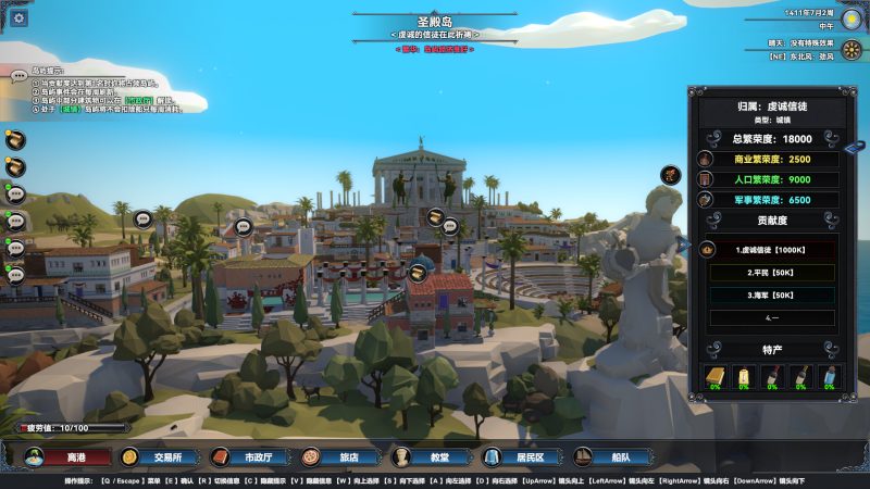 幻海奇航/Mystical Maritime Adventure-pp游戏仓库