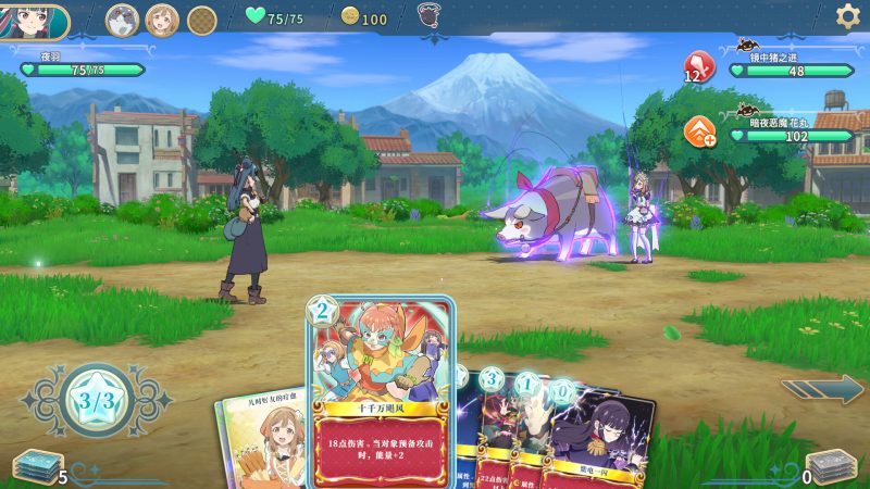 幻日夜羽 – 蜃景努玛梓 Yohane the Parhelion – NUMAZU in the MIRAGE-pp游戏仓库