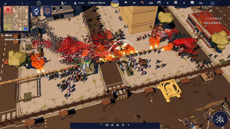 长夜之后/After Long Night-pp游戏仓库