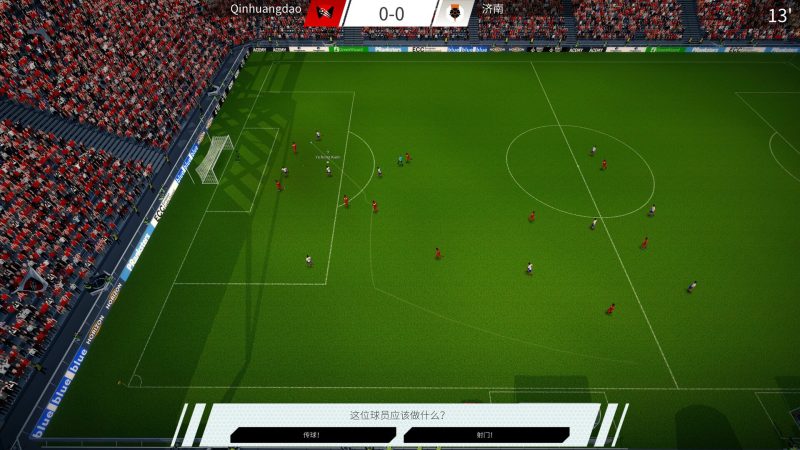 我们代表足球2024/WE ARE FOOTBALL 2024-pp游戏仓库