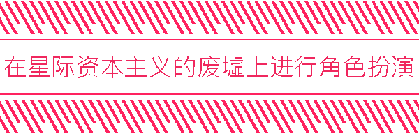 深空梦里人/Citizen Sleeper(v1.4.6版)-pp游戏仓库