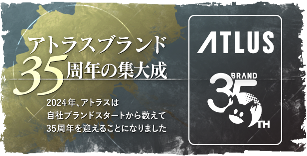 暗喻幻想:ReFantazio/Metaphor: ReFantazio-pp游戏仓库