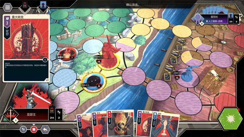 不对称：数字版/Unmatched: Digital Edition-pp游戏仓库