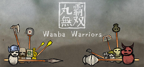 丸霸无双 / Wanba Warriors-pp游戏仓库