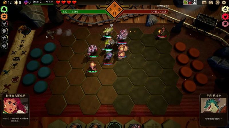 传说与战术自走棋/Tales And Tactics-pp游戏仓库