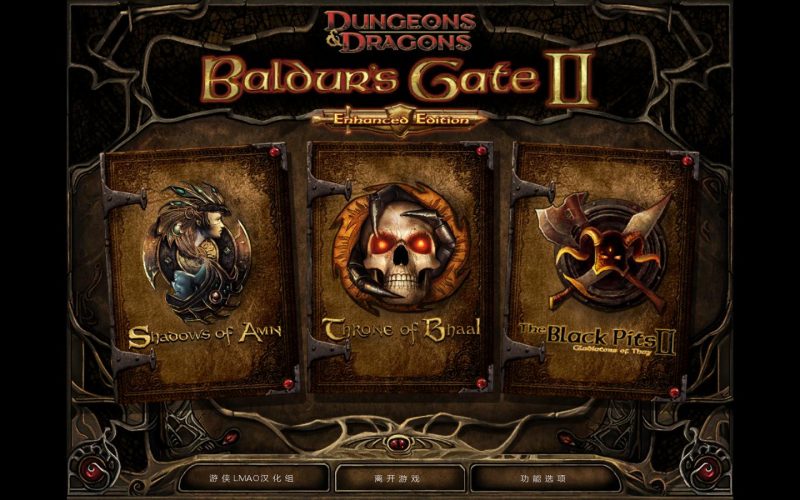 博德之门2:增强版/Baldurs Gate II Enhanced Edition-pp游戏仓库