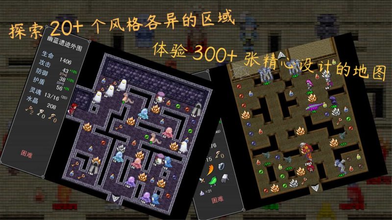 魂之归宿/Soulestination-pp游戏仓库