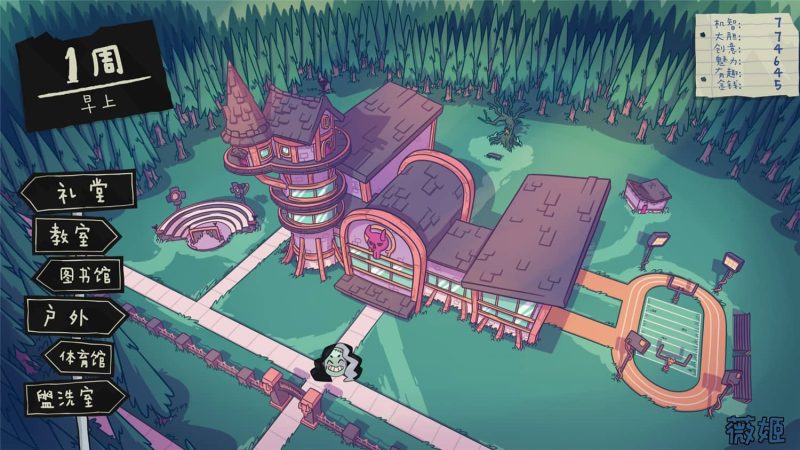 魔物学园：毕业舞会大作战/Monster Prom-pp游戏仓库