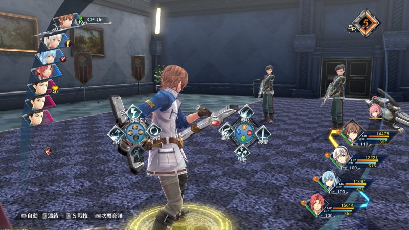 英雄传说：闪之轨迹1改高清版/The Legend of Heroes: Sen no Kiseki I KAI-pp游戏仓库
