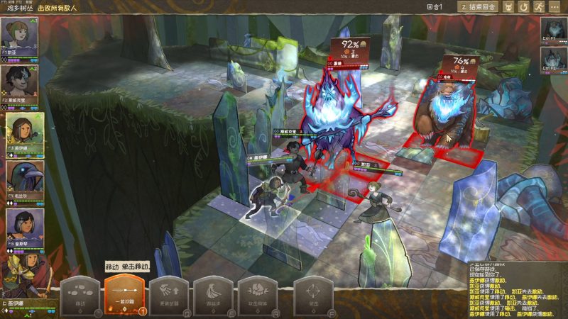 荒野传说/漫野奇谭/Wildermyth-pp游戏仓库