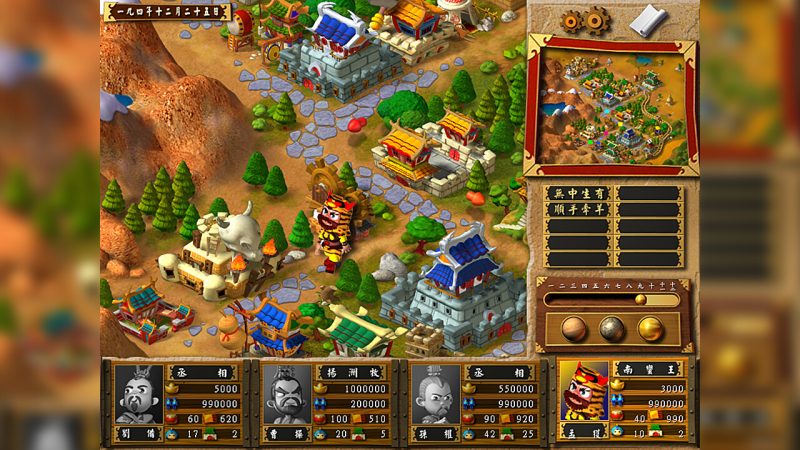 《富甲天下》包括富甲天下2-3-4-5 合集 /FujiaTianxia2-3-4-5-pp游戏仓库