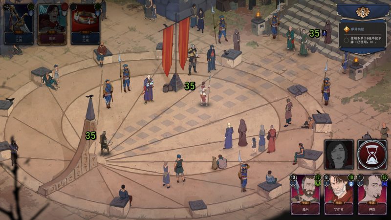 诸神灰烬：抉择/Ash of Gods: The Way-pp游戏仓库