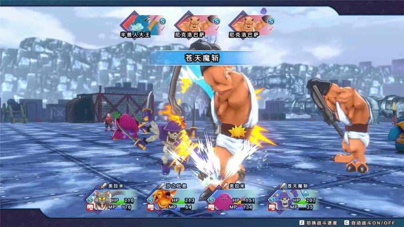 勇者斗恶龙 怪物仙境3 魔族王子与精灵的旅程/DRAGON QUEST MONSTERS: The Dark Prince-pp游戏仓库