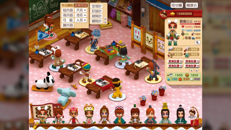 三国立志传3/Three Kingdoms Story 3（集成曹操传资料片DLC）-pp游戏仓库