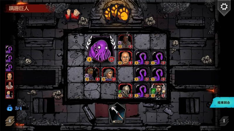 魔域地牢/DungeonTop-pp游戏仓库